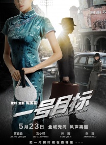 亚洲国产精品特色大片观看完整版