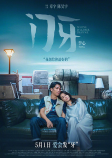 永久av免费网站